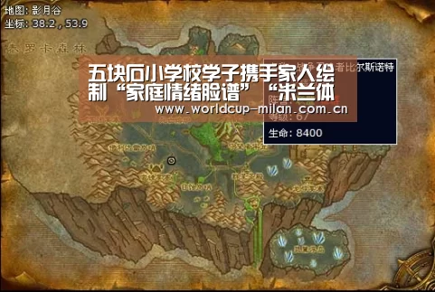 米兰体育app下载