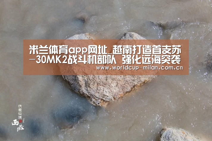 米兰体育app官网