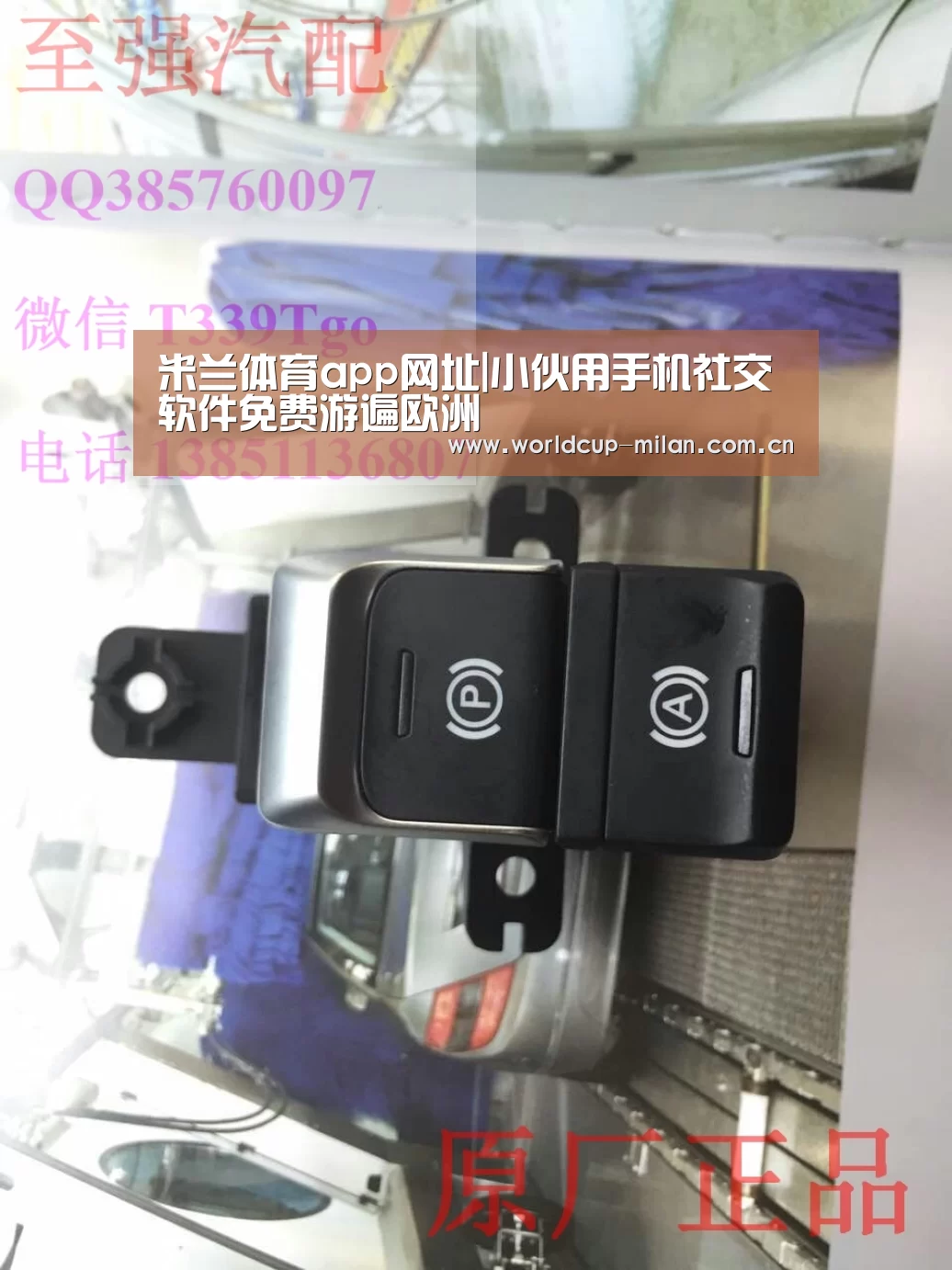 米兰体育app网址|小伙用手机社交软件免