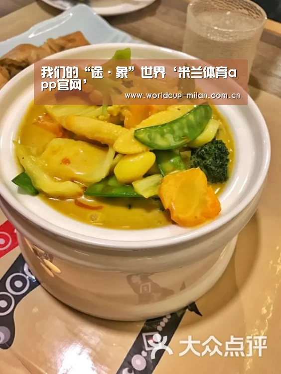 我们的“途·象”世界‘米兰体育app官网