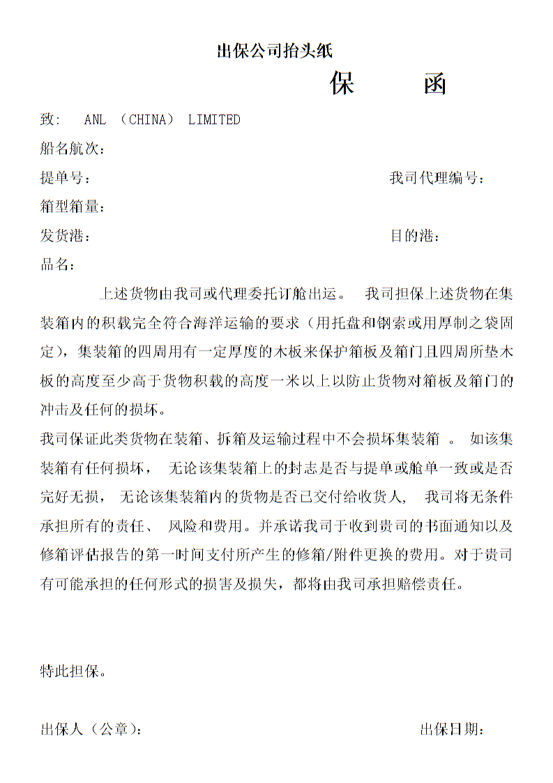 米兰体育app下载