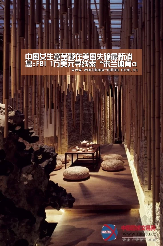米兰体育app网址